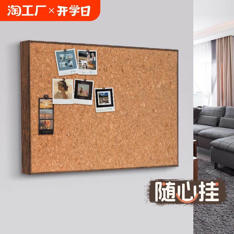 碎花软木板照片墙免打孔电表箱遮挡板留言板墙贴配电箱装饰画软木