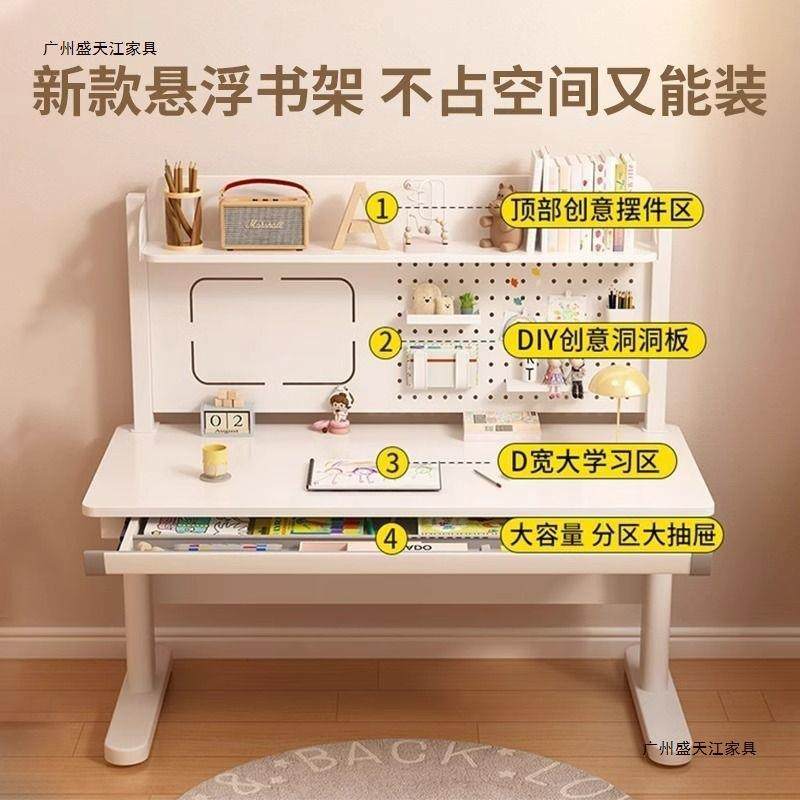 实木儿童学习桌洞洞板可升降大白桌子写字桌椅套小学生家用书桌厂,玩具/童车/益智/积木/模型,其它,淘宝优惠券,粉丝福利购,淘宝优惠卷