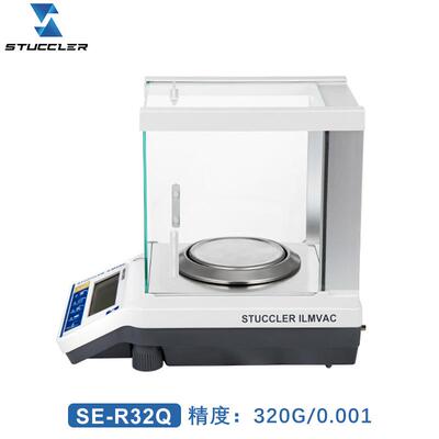 斯图克勒SENSE系列0.001标准防风罩320g精密电子天平电子秤