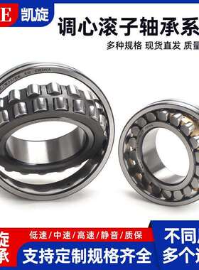 工厂销售调心滚子轴承21317CACCMBEEWKC3C421317CA/W33