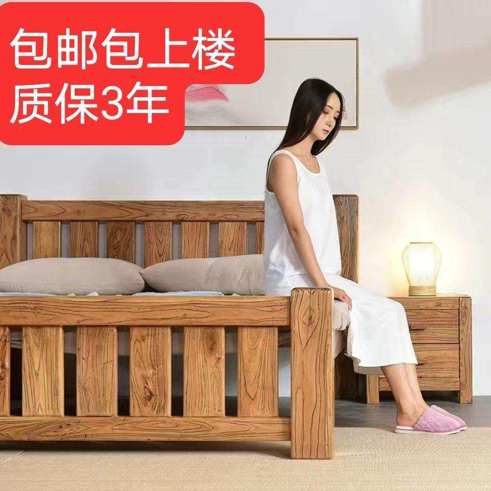 老榆木床全实木床架子床仿古双人床简约大料民宿中式免漆卯榫