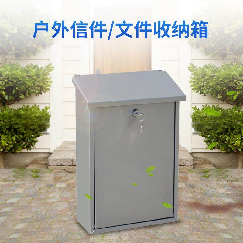 欧式简约信箱带锁室外壁挂式邮筒单位建议收纳箱家门口信报箱,玩具/童车/益智/积木/模型,其它,淘宝优惠券,粉丝福利购,淘宝优惠卷