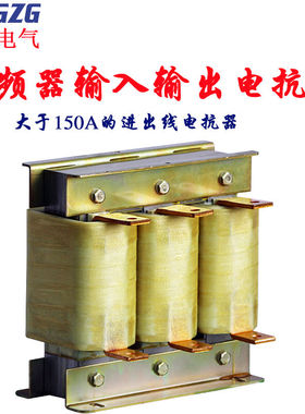 电抗器变频器75kw110kw15kw400a输出三相直流dcl进线电抗器30KW（
