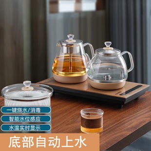 智能全自动底部上水电热烧水壶泡茶桌茶台一体家用煮茶炉全自动底