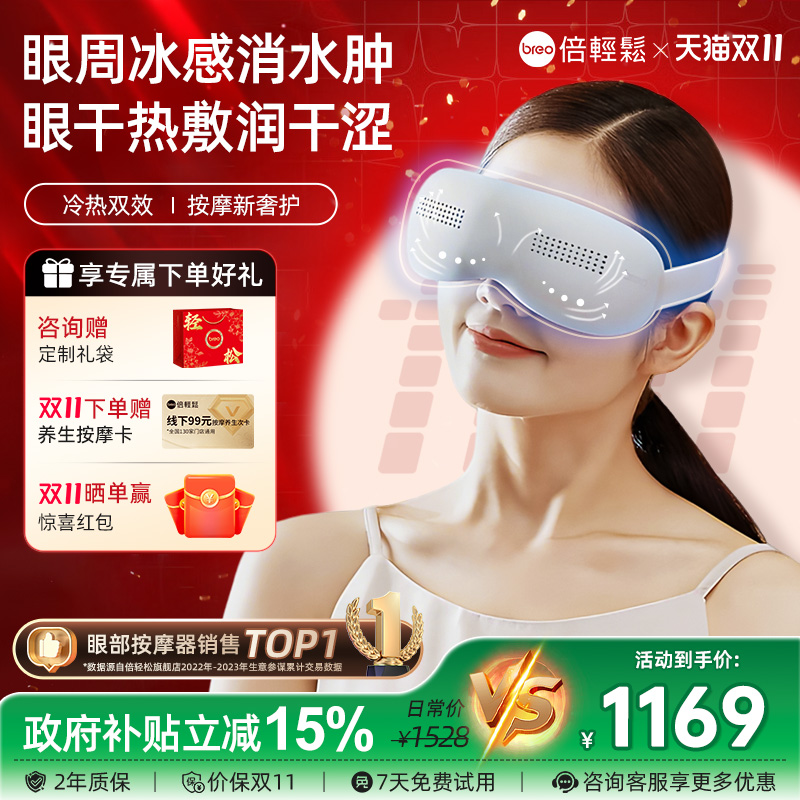 15天免费试用 30天价保 365天只换不修