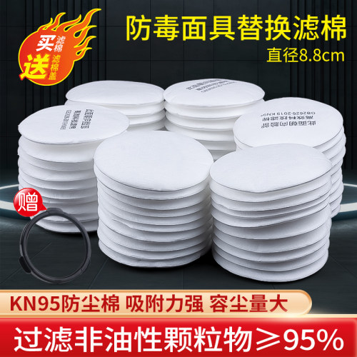防尘过滤棉加厚有效隔离粉尘