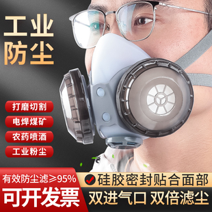 修打磨喷漆农药煤矿电焊双滤盒高效过滤KN95棉 工业防粉尘面罩装