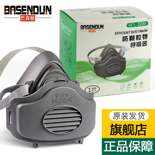 巴森顿防尘橡胶硅胶防工业粉尘