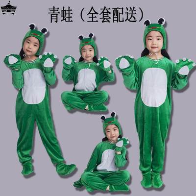 儿童青蛙演出服快乐青蛙小蝌蚪找妈妈小跳蛙幼儿表演服卡通动物服