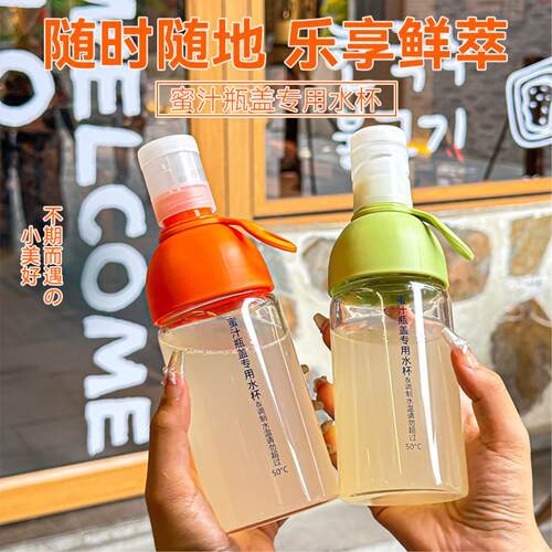 冷泡茶杯随手杯户外随身便携手提直饮杯子耐热高硼硅玻璃冷萃瓶子
