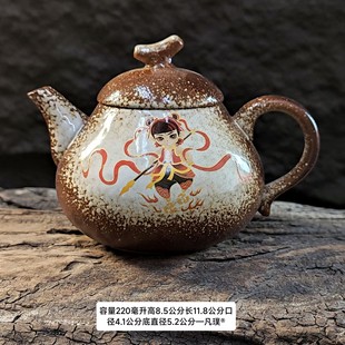 粗陶家用功夫泡茶专用茶具窑变复古单壶网红年轻 哪咤茶壶国潮中式