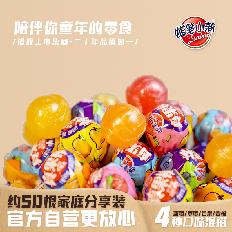 【500g约50支】蜡笔小新棒棒糖真果棒袋装零食小朋友糖果零食,零食/坚果/特产,棒棒糖,淘宝优惠券,粉丝福利购,淘宝优惠卷