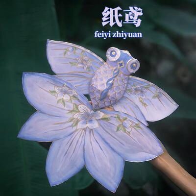 非遗金鱼风筝diy材料包2026新款空白手持纸鸢成人高颜值活动专用