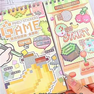 拼豆游戏机贴纸本分线圈手账素材儿童益智解压手工玩具摸鱼神器贴
