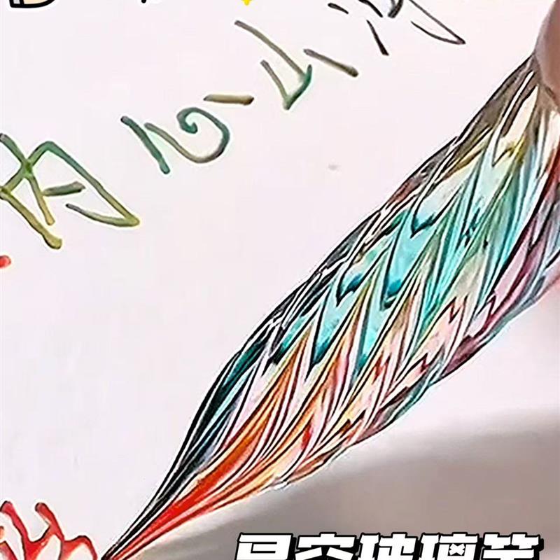 透明水晶玻璃笔蘸水钢笔套装彩色梦幻星空古风彩墨流沙学生文具