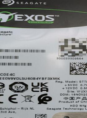 出20个希捷/曙光1.8T硬盘ST1800MM0129，HD