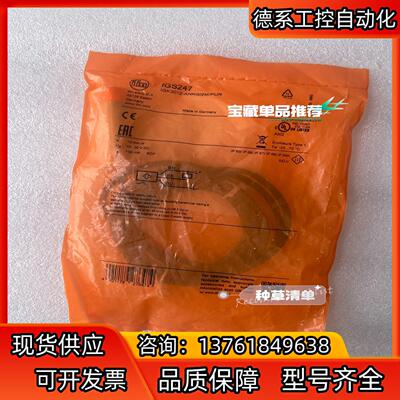 IGS247易福门电感式接近开关 IFM全新原装正品
