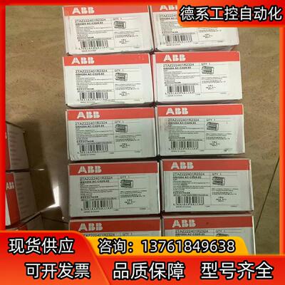 ABB漏电保护断路器GSH204 AC-C25/0.03 数