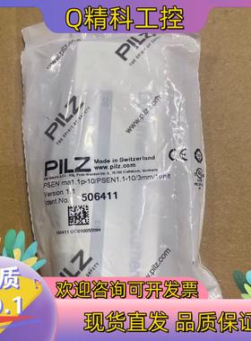 现货506411皮尔兹PILZ全新安全传感器 （506409+5