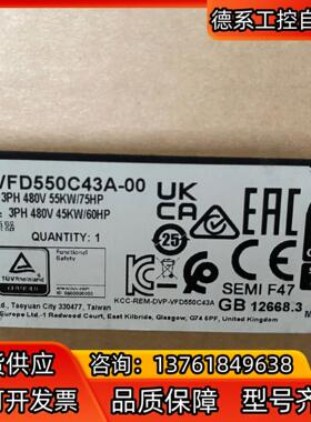 原装正品，VFD550C43A-00
