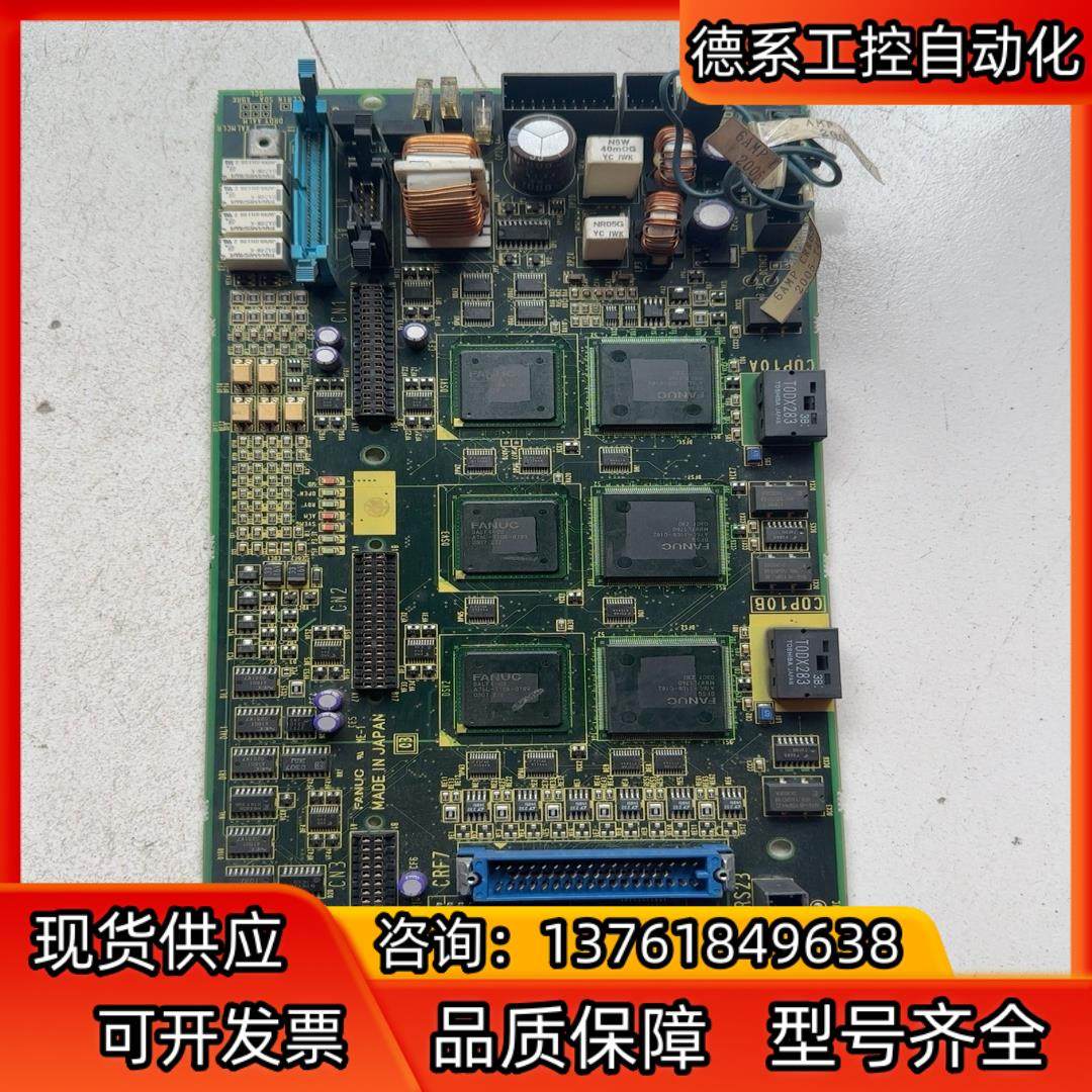 发那科线路主板A16B-3200-0440/04C,电动车/配件/交通工具,更多电动车零/配件,淘宝优惠券,粉丝福利购,淘宝优惠卷