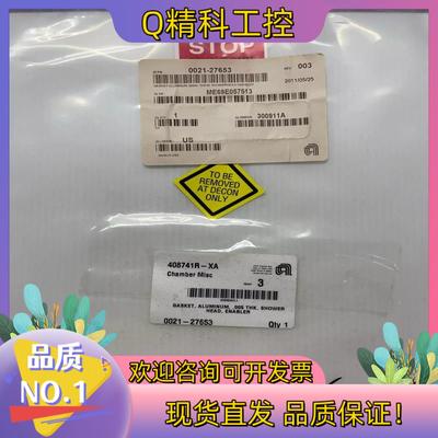 现货AMAT 0021-27653 GASKET, ALUMIN