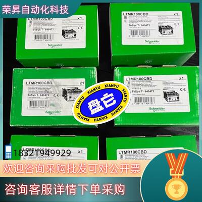 现货LTMR100CBD  LTMR08CBD