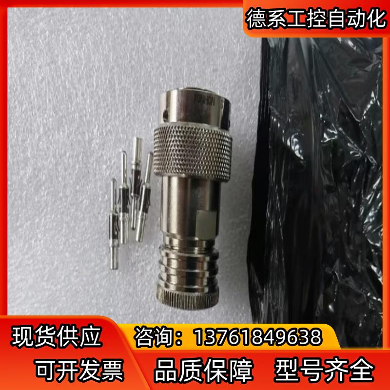 JONHON中航光电DY3T1404PNF-02四芯连接器
