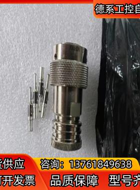 JONHON中航光电DY3T1404PNF-02四芯连接器