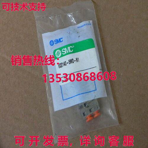 VQ0140-5M0-N1 VQ01405MON1 VALVE SGL FLIP N/PLUG-IN库存现