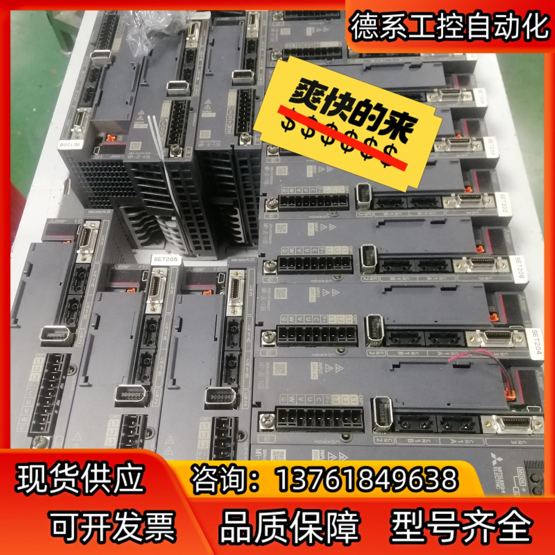 三菱双轴伺服电机750W，MR-J4W2-77B HG-KR