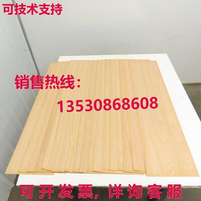 Edgemate 红橡木 Veneer 12x36 英寸边缘 Allwood 板 1/32 英寸 2