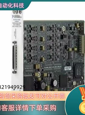现货NI PXle-6739全新全新的