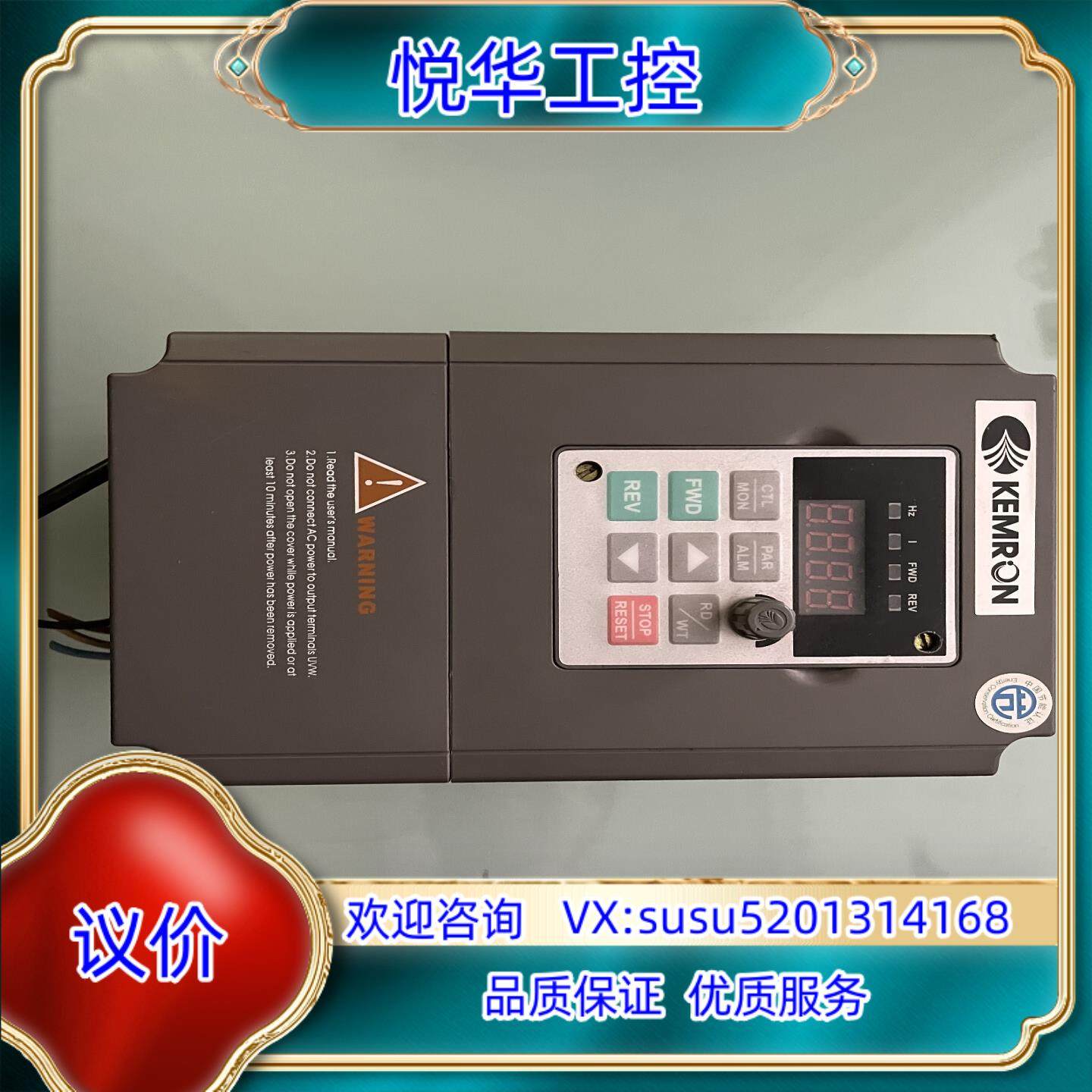 变频器议价,3C数码配件,隔离器/耦合器,淘宝优惠券,粉丝福利购,淘宝优惠卷