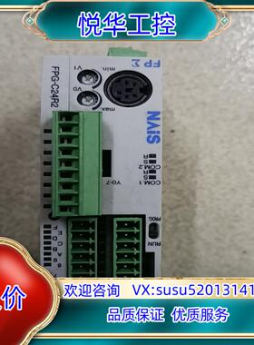 原装PLC   FPG-C24R2  FPG-COM3议