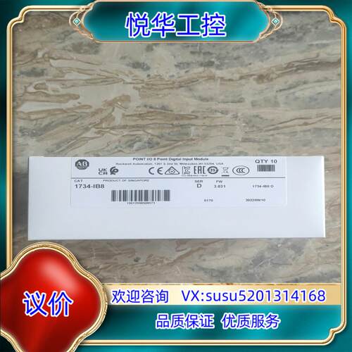 原装1734-IB8 1734IB8 全新原装 联系。处议