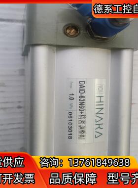 HlNARA DAlD-63N60精密调整帽