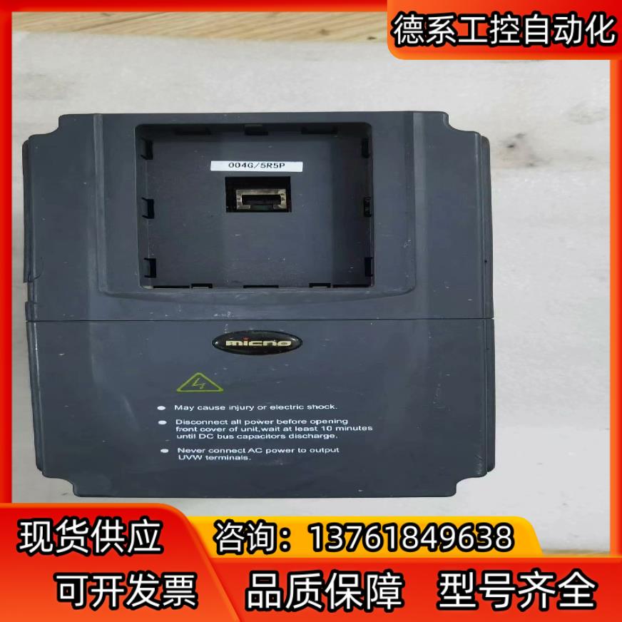 迈凯诺变频器DK100-004G/5R5p-T4，成色好，没