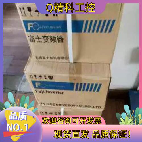 现货清理仓库富士变频器FRN3.7G11S-4CX全新