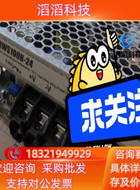 现货TDK-L电源型号RWS100B-24有货有限