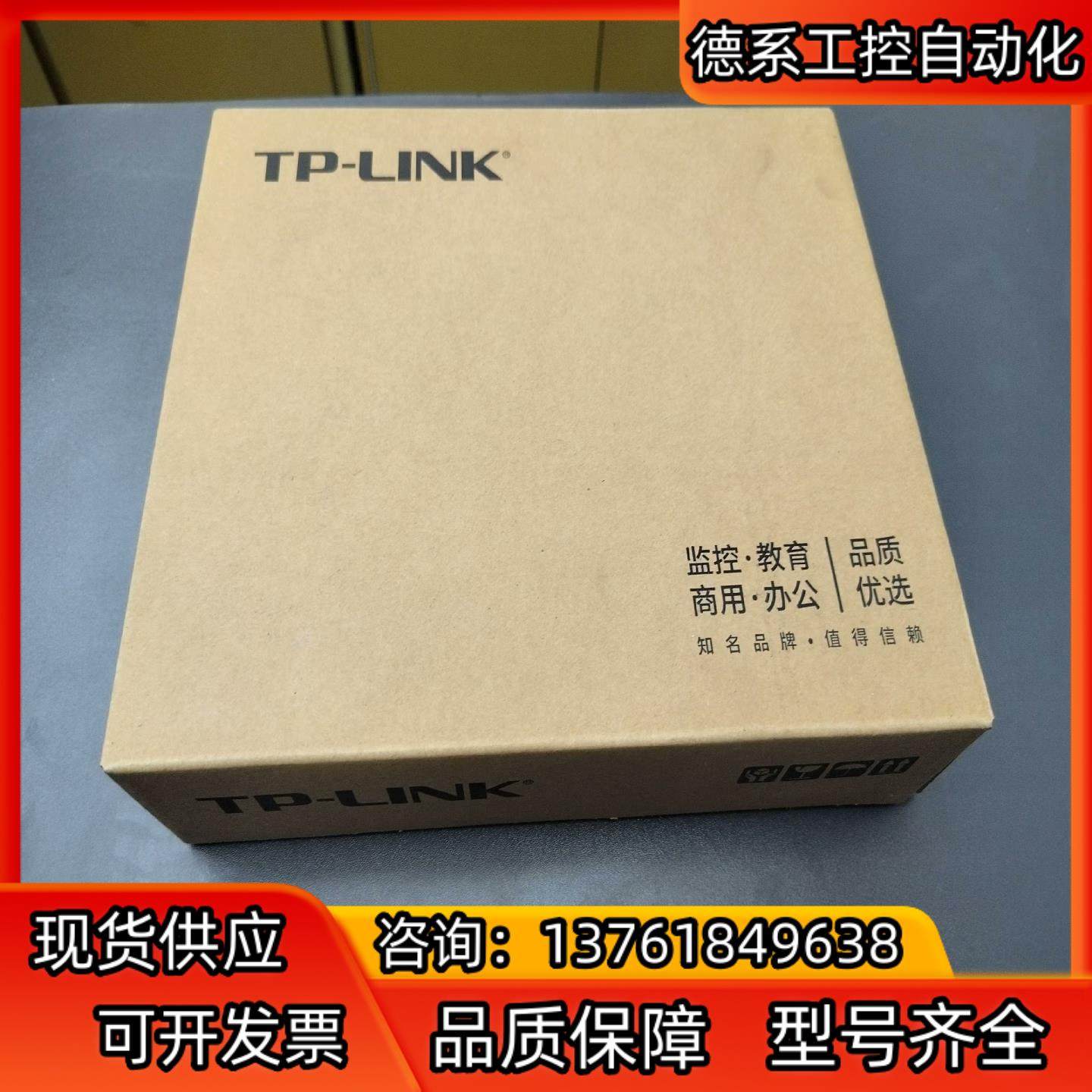 TP-LINK交换机TL-SL1210P千兆上联以太网PoE,鲜花速递/花卉仿真/绿植园艺,浇水接口/取水阀/配件,淘宝优惠券,粉丝福利购,淘宝优惠卷