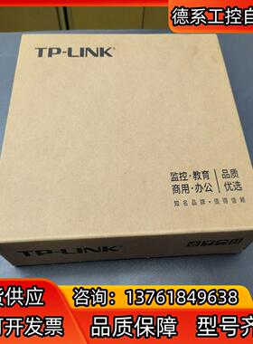 TP-LINK交换机TL-SL1210P千兆上联以太网PoE