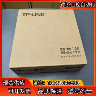 SL1210P千兆上联以太网PoE LINK交换机TL
