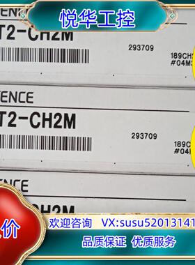 原装基恩士传感器链接线GT2-CH2M，全新原装正品，封，数议