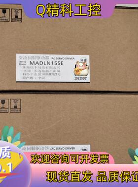 现货MBDLN25SGMBDLN25SEMBDLT25SF松