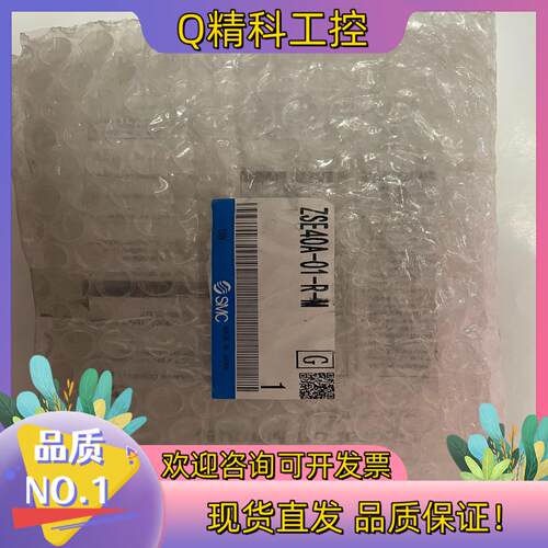 现货全新原装SMC ZSE40A-01-R-M 数显压力开关