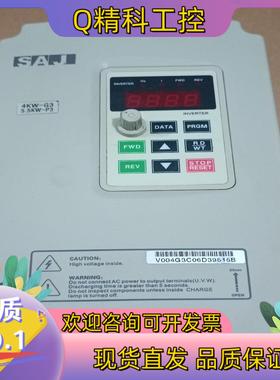现货 原装变频器V004G3/V5R5P3 4/5.5K