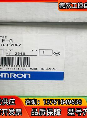 原装液位继电器 61F-G AC100/200V