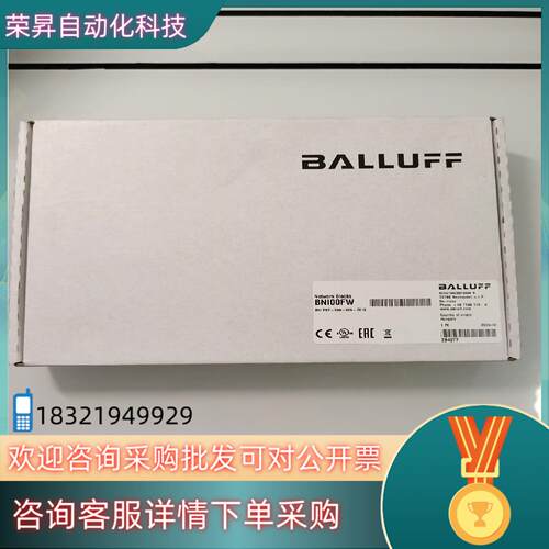 现货巴鲁夫 BALLUFF 模块