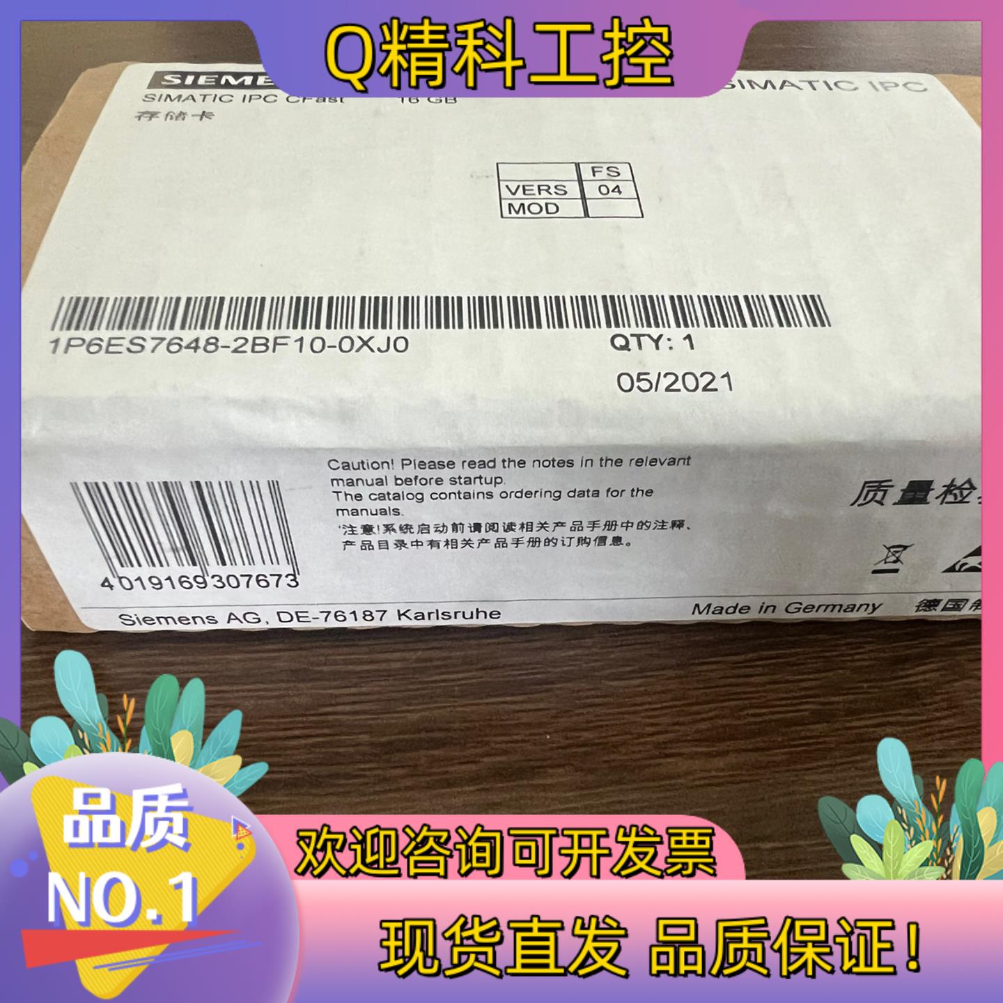 现货648-2BF10-0XJ0全新密封2021.05